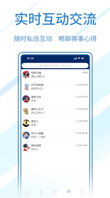 主播 晚晴 高分路人王 国服第一刀妹
