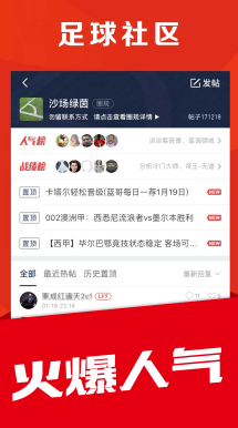 无畏契约东京大师赛 亚洲队伍突围
